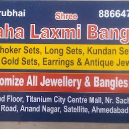 Shree Mahalaxmi Bangles & Jewellery shop | Jewellery Shop | Lagnchuda Shop