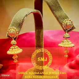 Shree MahaLaxmi Jewellers