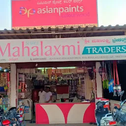 Shree Mahalaxmi Traders