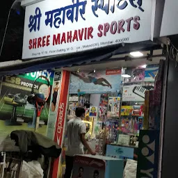 Shree Mahavir Sports