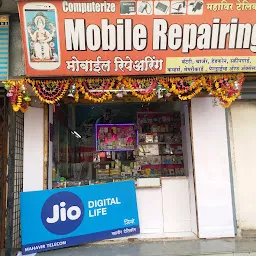 SHREE Mahavir telecom mobile shop