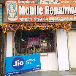 SHREE Mahavir telecom mobile shop