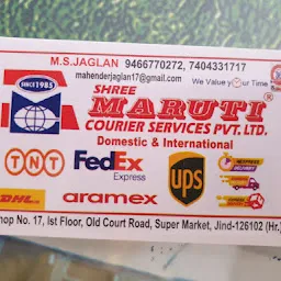 Shree maruti courier service pvt.ltd