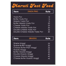 Shree Maruti Fast-Food & PAN CORNER