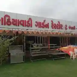 Shree Maruti Nandan Kathiyawadi Garden Restaurant