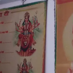 Shree Mata Vaishno Devi Mandir