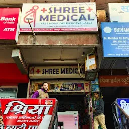 Shree Medical