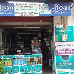 Shree Medical And General Stores (VDN Medical)