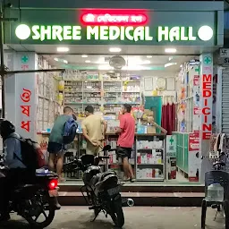 Shree Medical Hall
