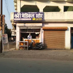 Shree Medical store