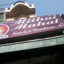 Shree Mithai Mahal