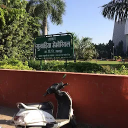 Shree Mohanlal Sukhadiya Memorial Foundation Park