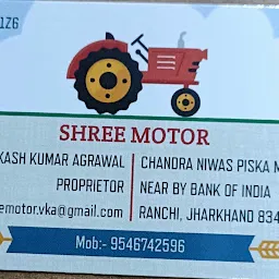 Shree Motors