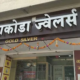 Shree Nakoda Jewellers