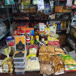 Shree Nandan Store - Patanjali Store & grocery store