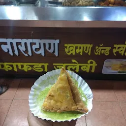 Shree Narayan Khaman & Sweets