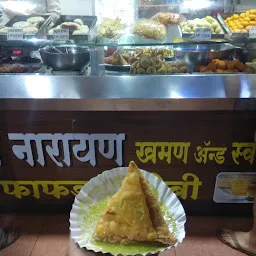 Shree Narayan Khaman & Sweets