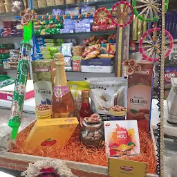 Shree Narayan Sweets
