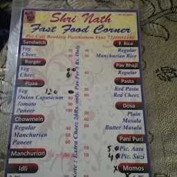 Shree Nath Fast Food