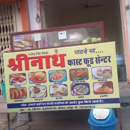 Shree nath pav bhaji and chowmin, Devi nagar