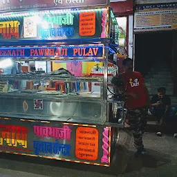 shree nath pav bhaji pulav