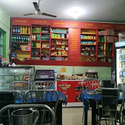 Shree Nath Restaurant And Sweets