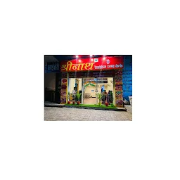 Shree nath Restaurant & cafe