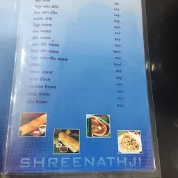 Shree Nathji Bhaji Pav