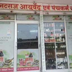 Shree Natraj Ayurved & Panchkarm - Ayurvedic Treatment Centre | Ayurvedic Medicine Centre | Panchkarm Treatment Centre