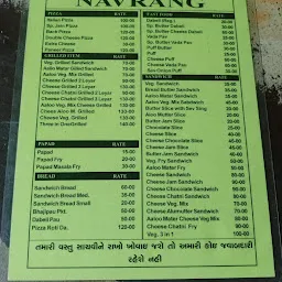 Shree Navrang Bhajipav Pulav & Chinese