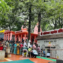 Shree Navshya Ganpati Mandir