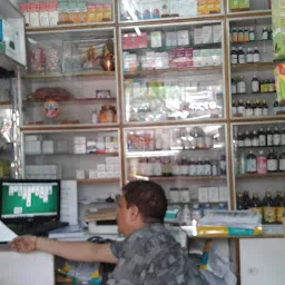Shree Neha Medical Store