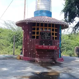 Shree Nilkantheshwar Mahadev Temple