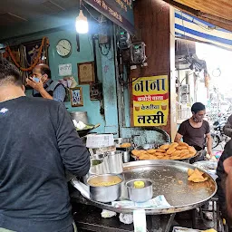 Shree Nityanand Namkeen Bhandar ( Nana Seth ki kachori)