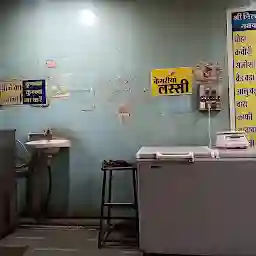 Shree Nityanand Namkeen Bhandar ( Nana Seth ki kachori)