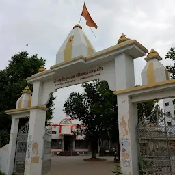 Shree Panchmukhi Hanumanji Mandir