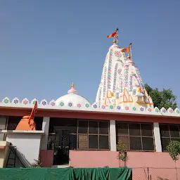 Shree Panchmukhi Mahadev Temple