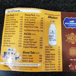 Shree Parshwanath Icecream