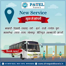 Shree patel travels