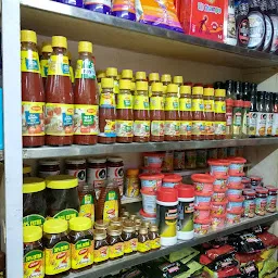 Shree Prakash Super Market