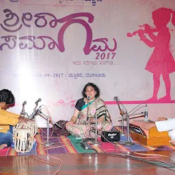 Shree Raaga Music School