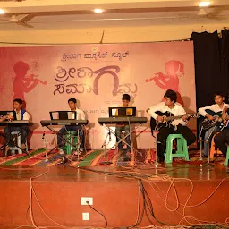 Shree Raaga Music School