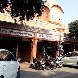 Shree Rada Govind Bartan Bhandar Kasera