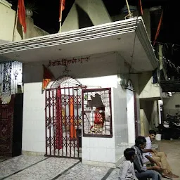 Shree Radha Krishna Dham