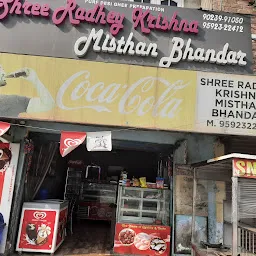 Shree Radhey Krishana Misthan Bhandar