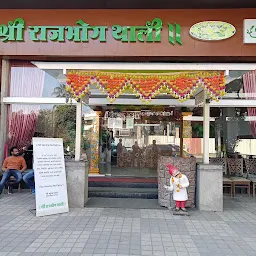 Shree Rajbhog Thali, Mumbai Naka | Best thali restaurant in nashik | Best food in Nashik | Veg thali in Nashik