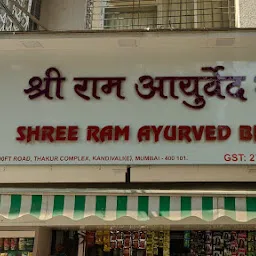 Shree Ram Ayurvedic Bhandar