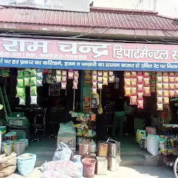 Shree Ram Chander Departmental Store