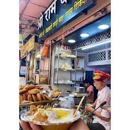 Shree ram chat bhandar old shop