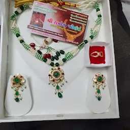 Shree Ram Jewellers